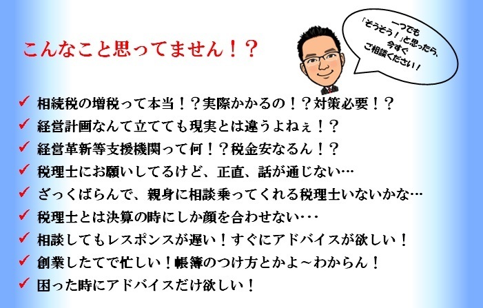 こんなこと思ってません！？.jpg